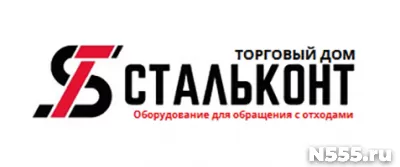 контейнеры для кгм в москве