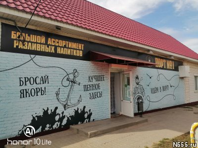 Сдаётся в долгосрочную аренду